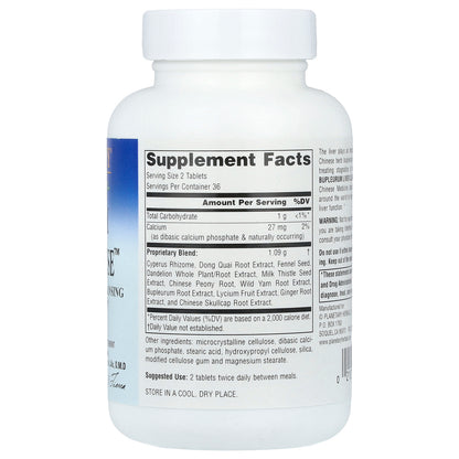 Planetary Herbals, Bupleurum Liver Cleanse™, 72 Tablets