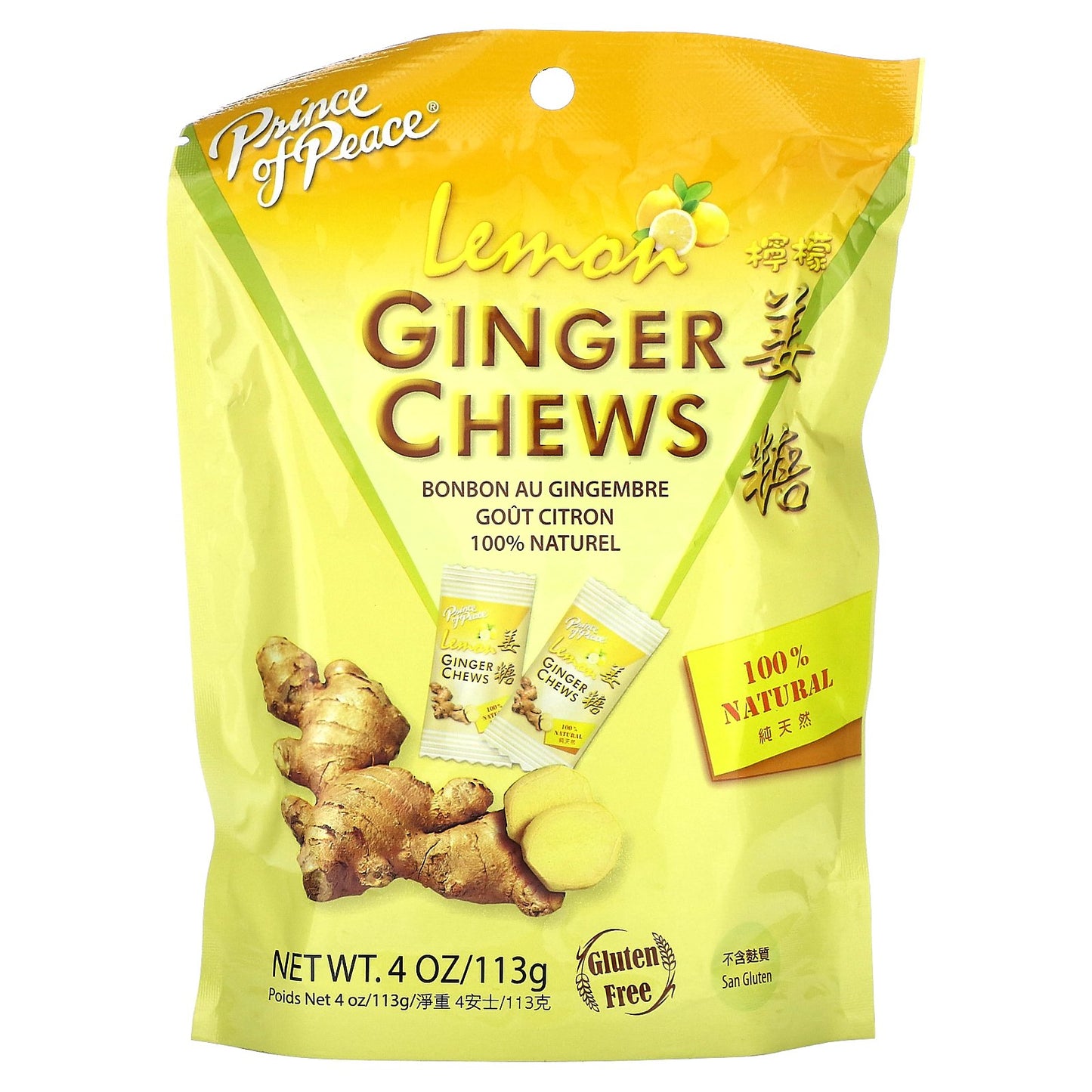 Prince of Peace, Ginger Chews, Lemon, 4 oz (113 g)