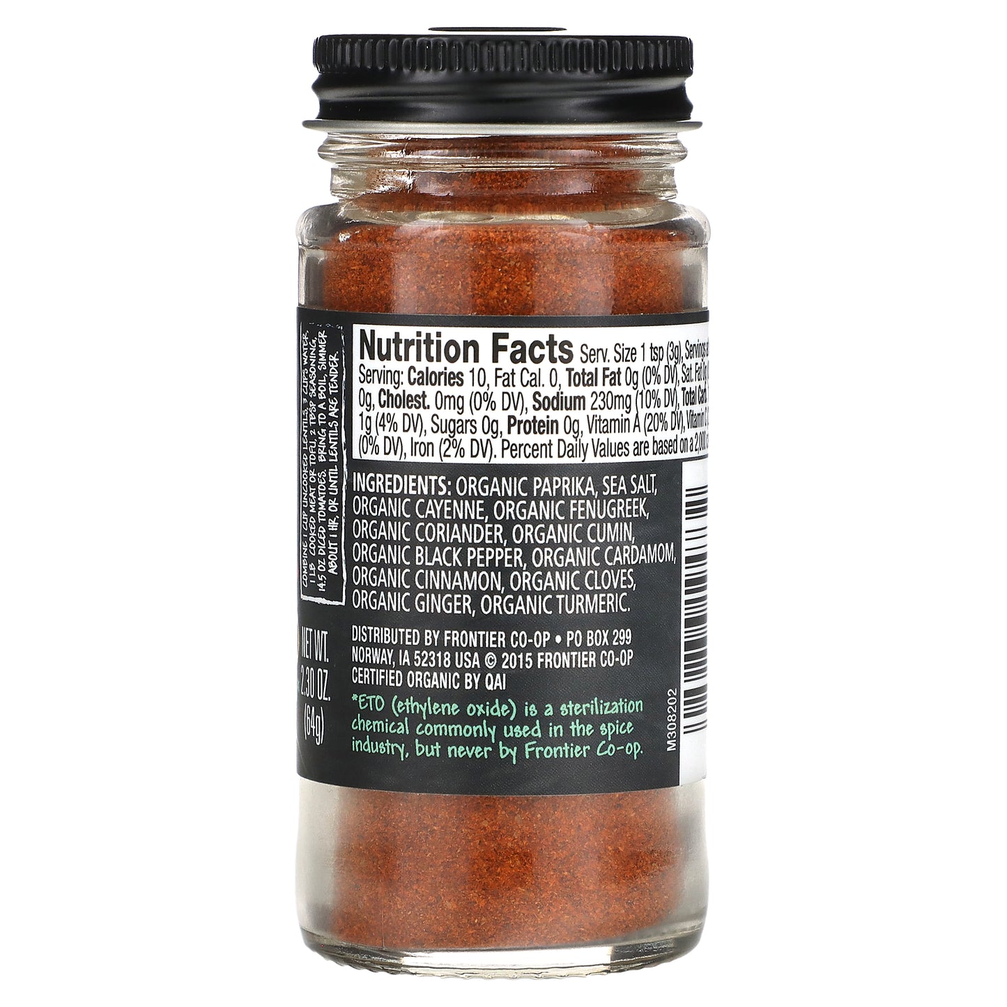 Frontier Co-op, Organic Berbere Seasoning, 2.3 oz (64 g)