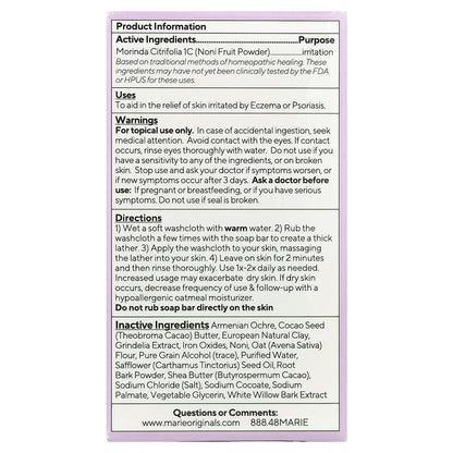 Marie Originals, The Bioactive Eczema & Psoriasis Bar Soap, 3.5 oz (99 g)