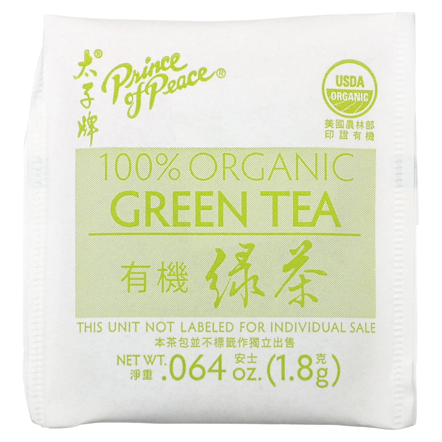 Prince of Peace, 100% Organic Green Tea, 20 Tea Bags, 1.27 oz (36 g)