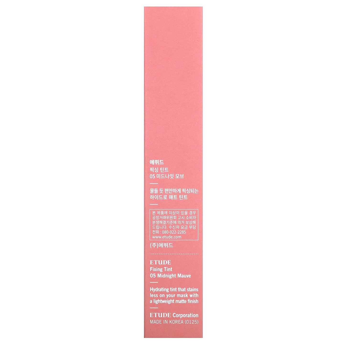 Etude, Fixing Tint, 05 Midnight Mauve, 0.14 oz (4 g)