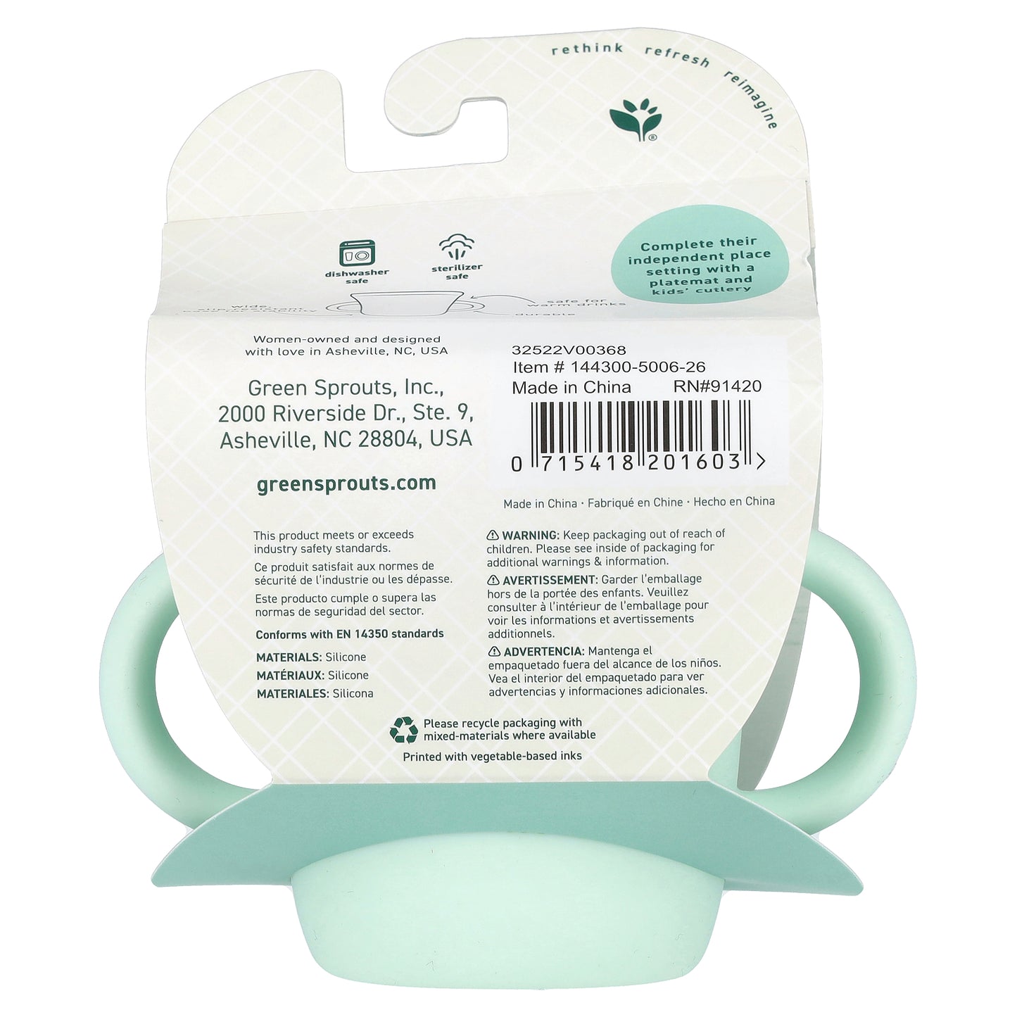 Green Sprouts, Silicone Learning Cup, 12+ Months, Light Sage, 7 oz (207 ml)