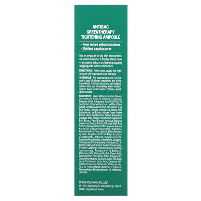 Dr. Oracle, Antibac, Greentherapy Tightening Ampoule, 1.01 fl oz (30 ml)