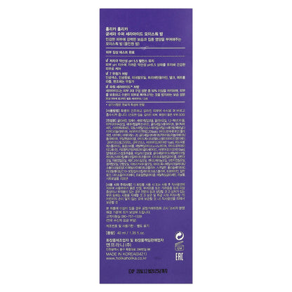 Holika Holika, Good Cera, Super Ceramide Moisture Balm, 1.35 fl oz (40 ml)