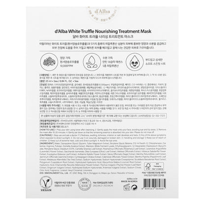 d'Alba, White Truffle Nourishing Treatment Beauty Mask, 5 Sheet Masks, 0.84 fl oz (25 ml) Each