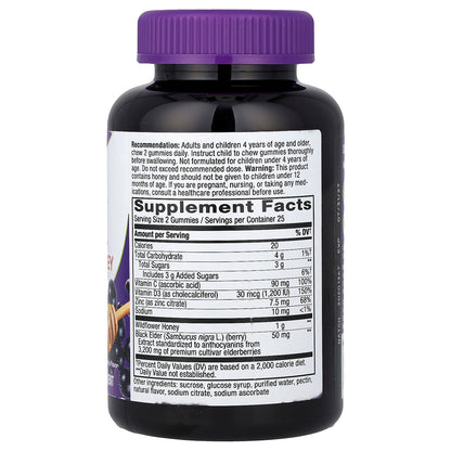 Nature's Way, Sambucus® Elderberry + Wildflower Honey Immune Gummy, Honey, 50 Gummies