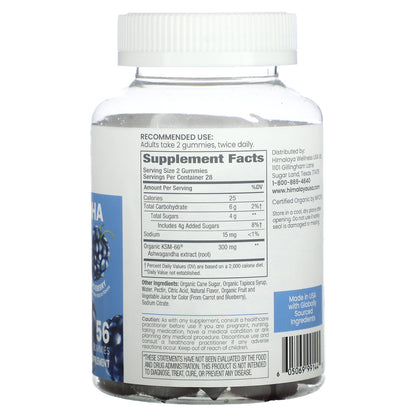 Himalaya, Organic Ashwagandha Gummies, Blackberry, 56 Gummies