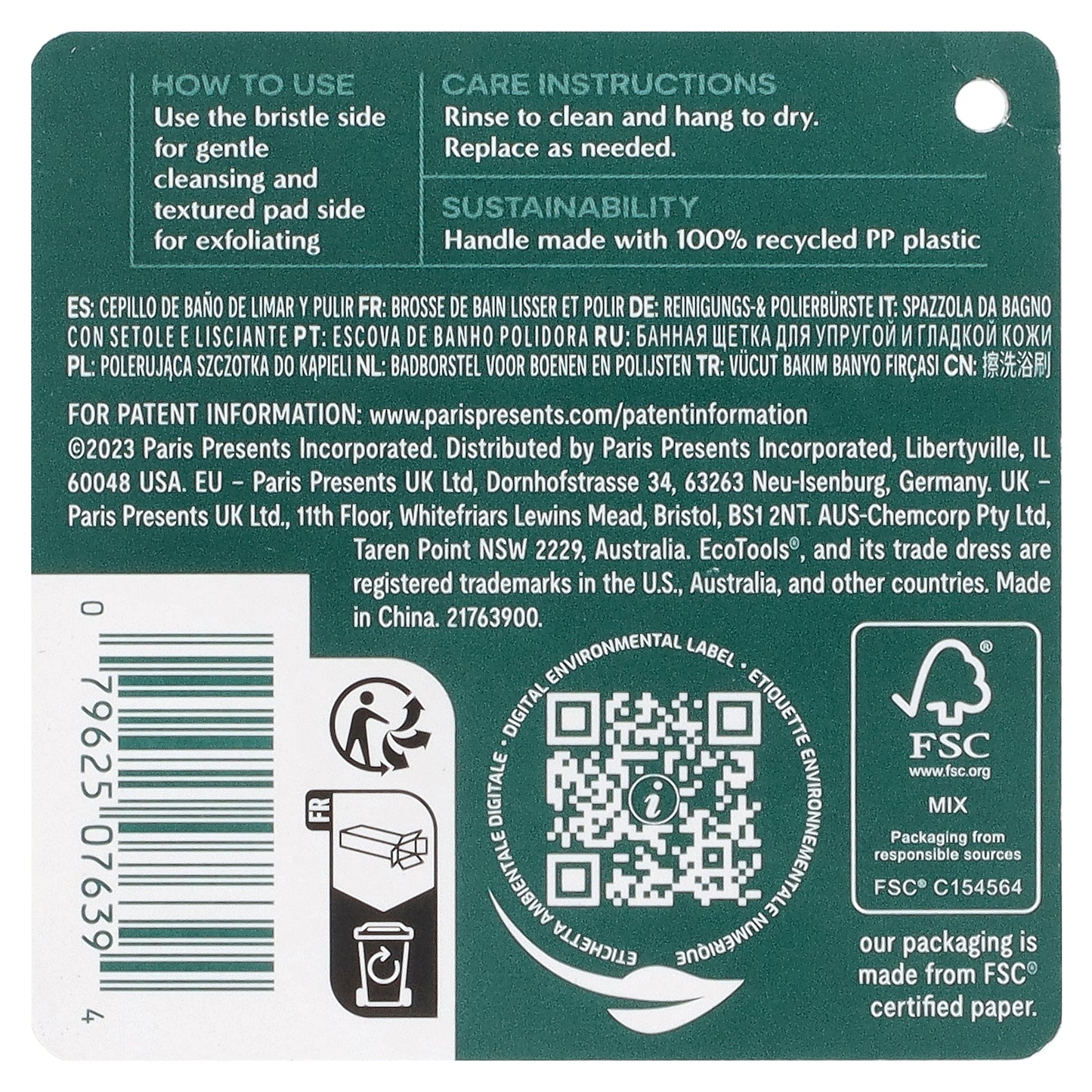 EcoTools, Buff + Polish Bath Brush, 1 Brush