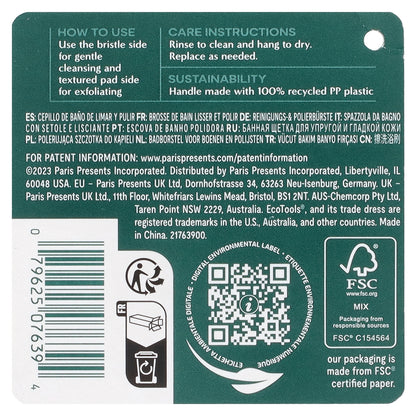 EcoTools, Buff + Polish Bath Brush, 1 Brush