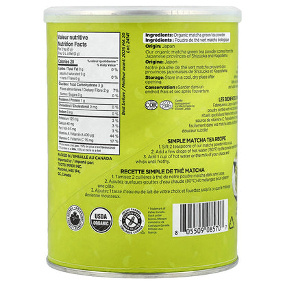 Elan, Organic Japanese Matcha Tea Powder, 250 g