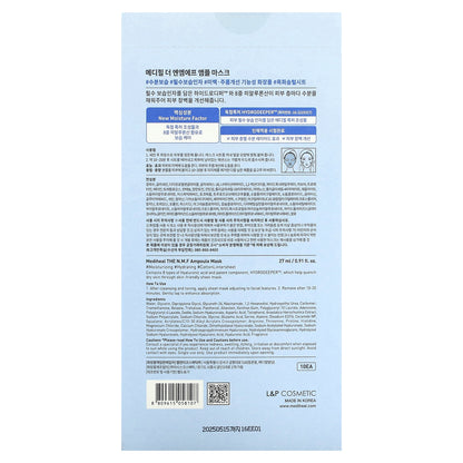 MEDIHEAL, The N.M.F Ampoule Beauty Mask, 10 Sheets, 0.91 fl oz (27 ml) Each