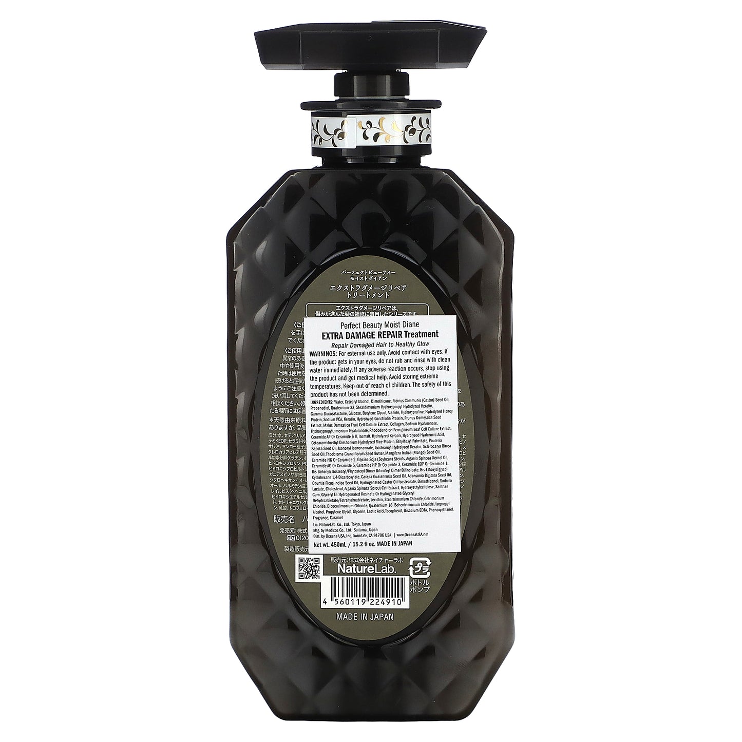 Moist Diane, Extra Damage Repair Treatment , 15.2 fl oz (450 ml)