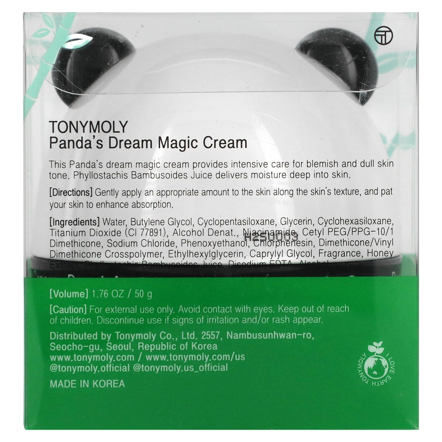 TonyMoly, Panda's Dream, Magic Cream, 1.76 oz (50 g)