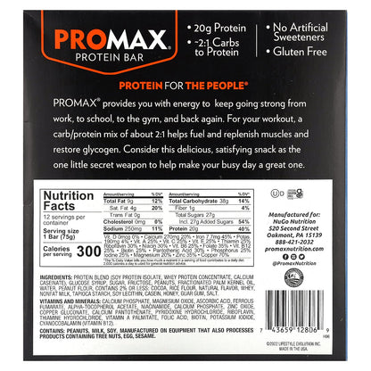 NuGo Nutrition, Promax Protein Bar, Nutty Butter Crisp, 12 Bars, 2.64 oz (75 g) Each