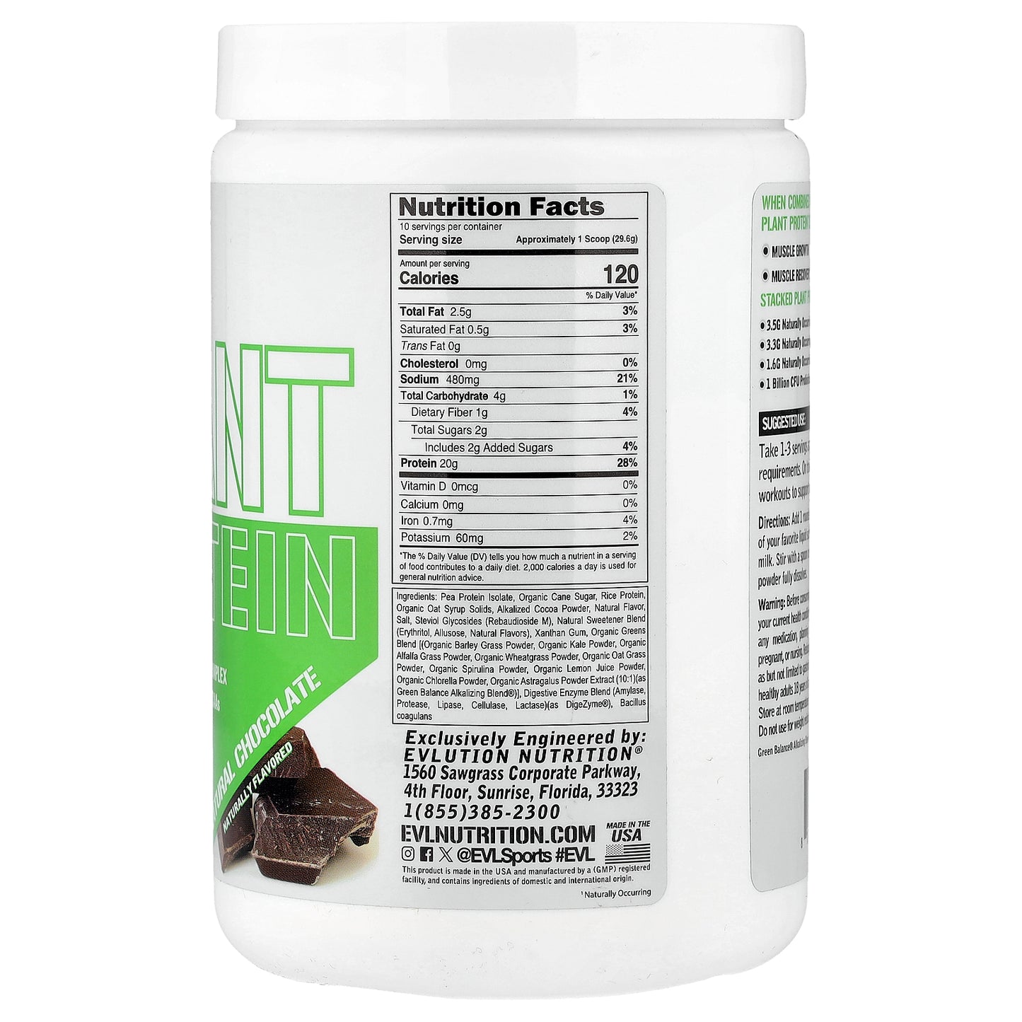 EVLution Nutrition, Stacked Plant Protein, Natural Chocolate, 0.66 lb (300 g)