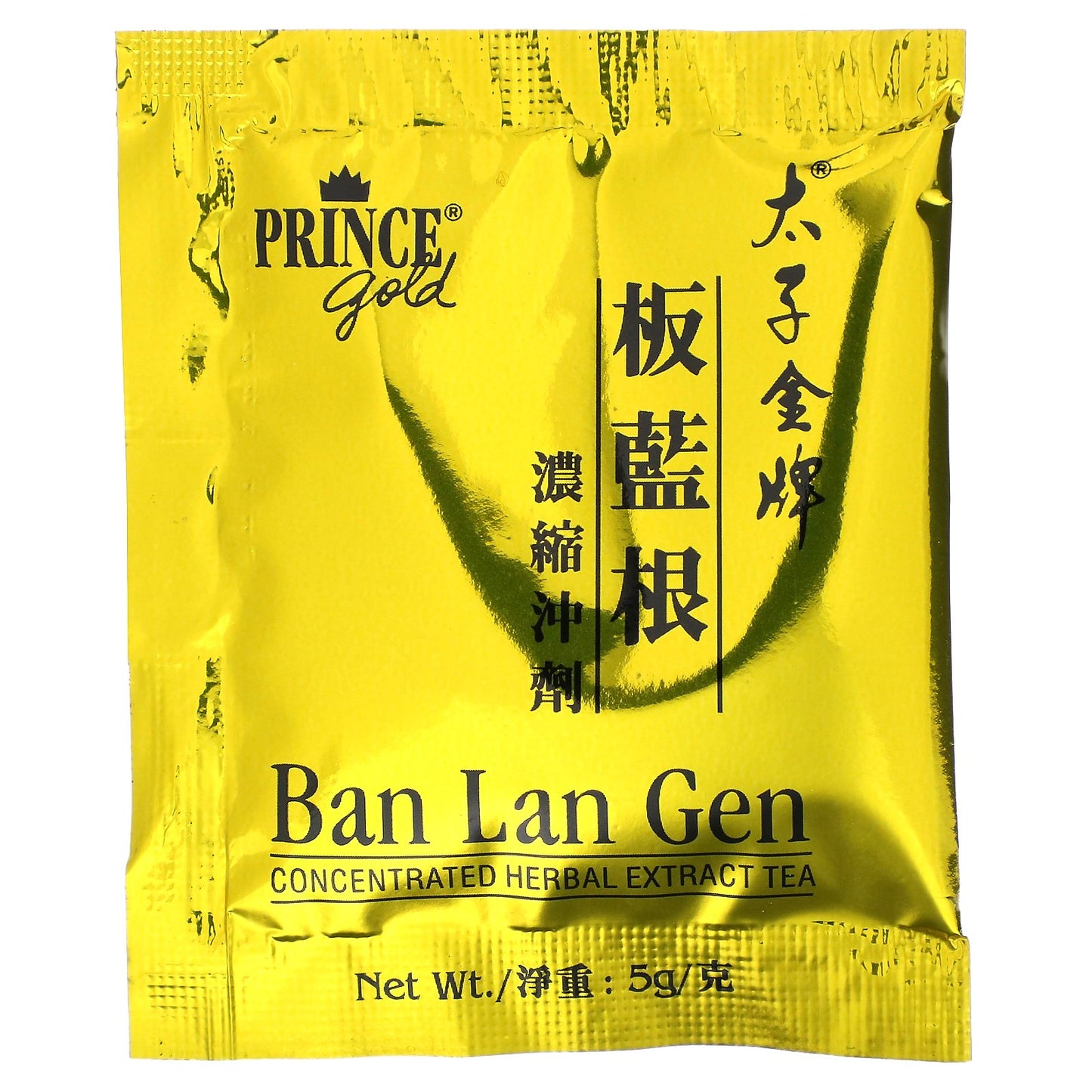 Prince of Peace, Concentrated Herbal Extract Tea, Ban Lan Gen, 10 Sachets, 5 g Each