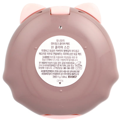 TonyMoly, Cat's Wink Clear Pact, 01, 0.38 oz (11 g)