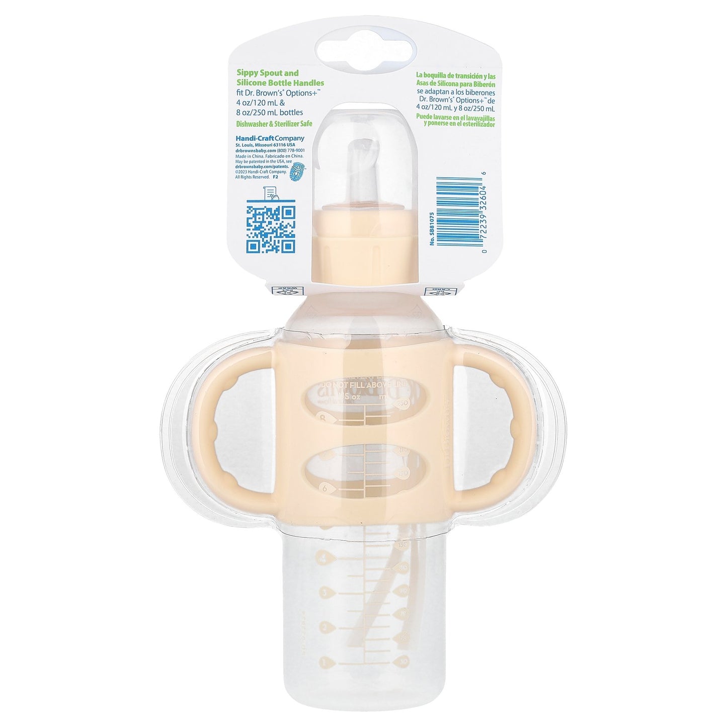Dr. Brown's, Sippy Spout Bottle, 6 Months +, Cream, 8 oz (250 ml)