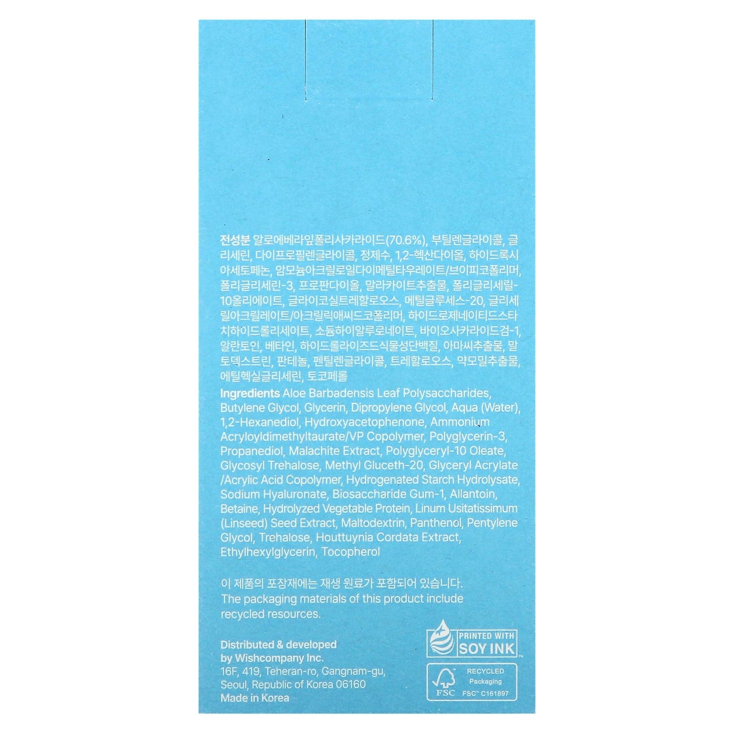 By Wishtrend, Blue Oasis Aloe Hydrating Serum , 1.01 fl oz (30 ml)