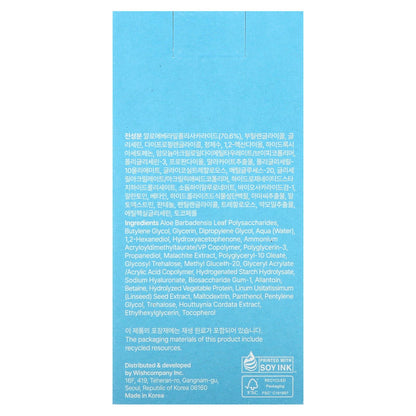 By Wishtrend, Blue Oasis Aloe Hydrating Serum , 1.01 fl oz (30 ml)