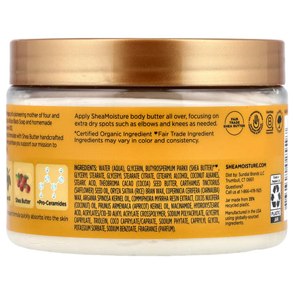 SheaMoisture, Deeply Moisturizing Body Butter, Raw Shea Butter, 11.5 oz (326 g)
