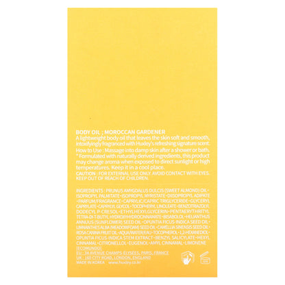Huxley, Secret of Sahara, Body Oil, Moroccan Gardener, 3.38 fl oz (100 ml)