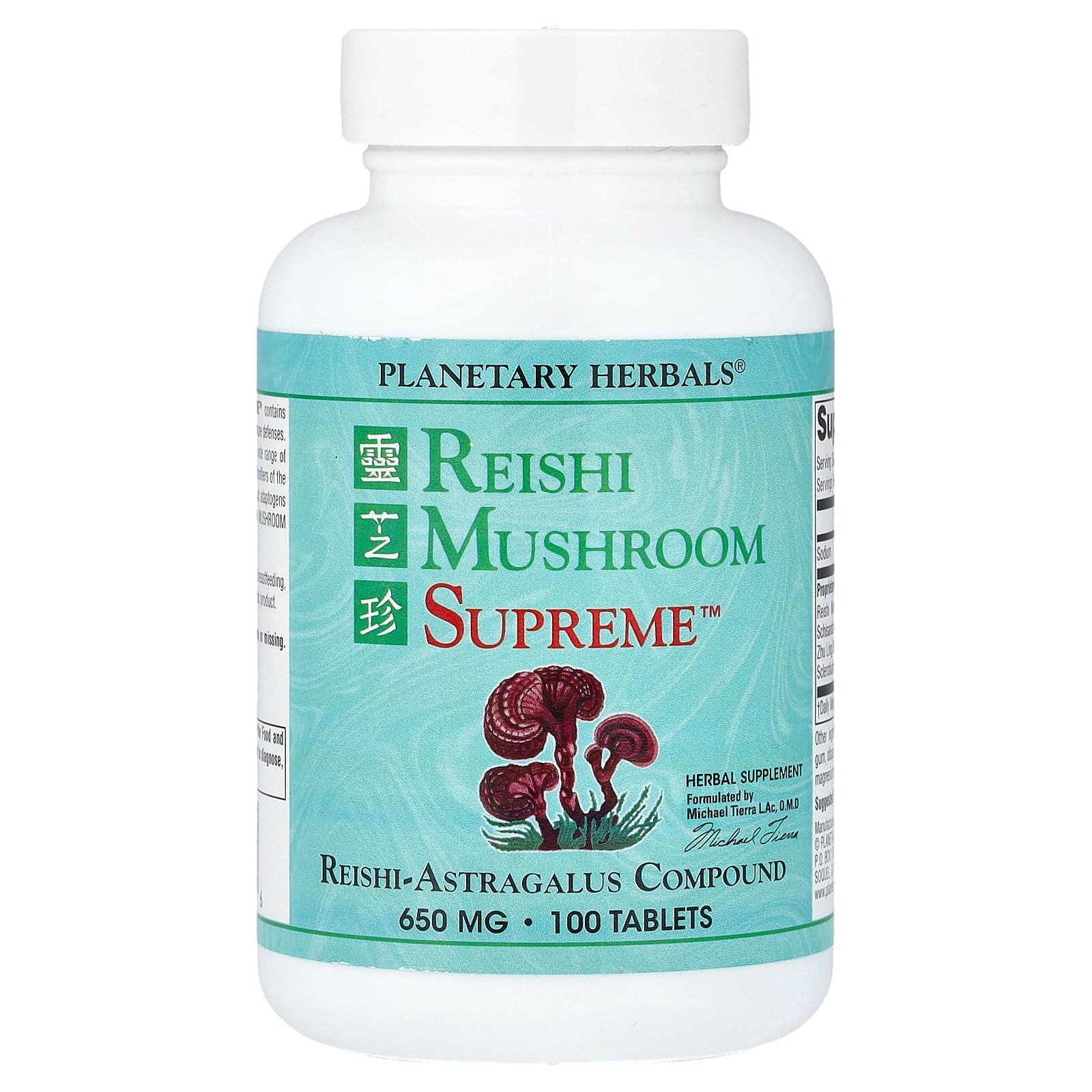 Planetary Herbals, Reishi Mushroom Supreme™, 100 Tablets
