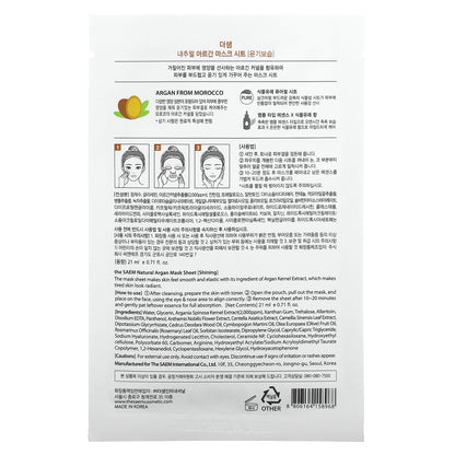 The Saem, Natural Argan Beauty Mask Sheet, 5 Sheet Masks, 0.71 fl oz (21 ml) Each