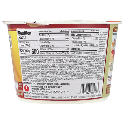 Nongshim, ChapaGuri, Jjajang Noodles With Spicy Seafood, 4.02 oz (114 g)