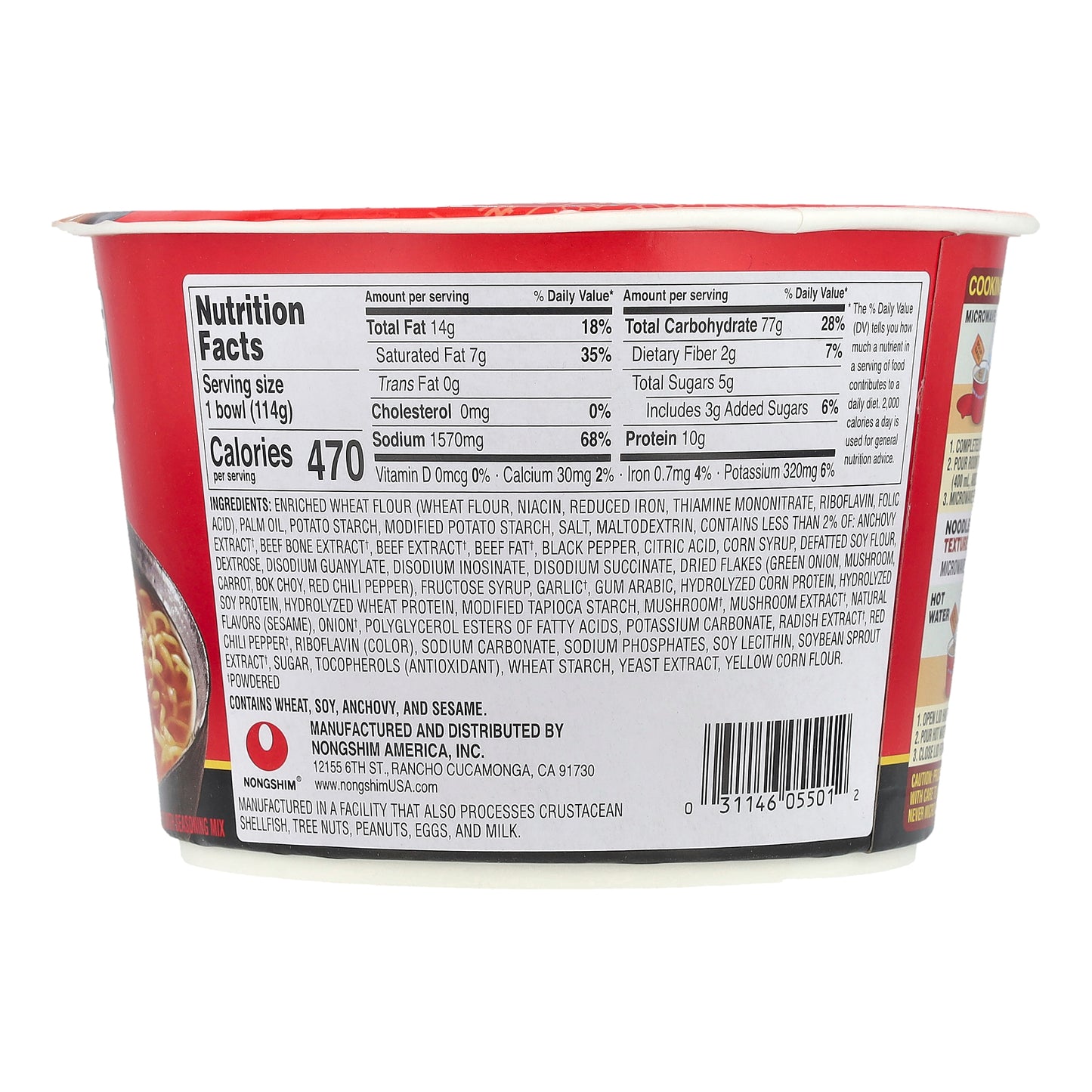 Nongshim, Shin Noodles, Gourmet Spicy, 4.02 oz (114 g)