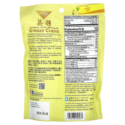 Prince of Peace, Ginger Chews, Lemon, 4 oz (113 g)