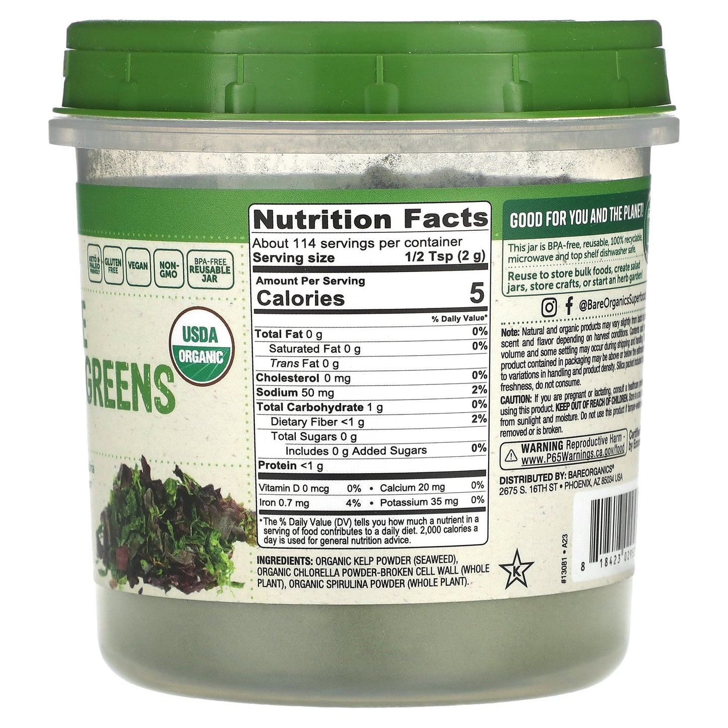 BareOrganics, Marine Super Greens Powder, 8 oz (227 g)