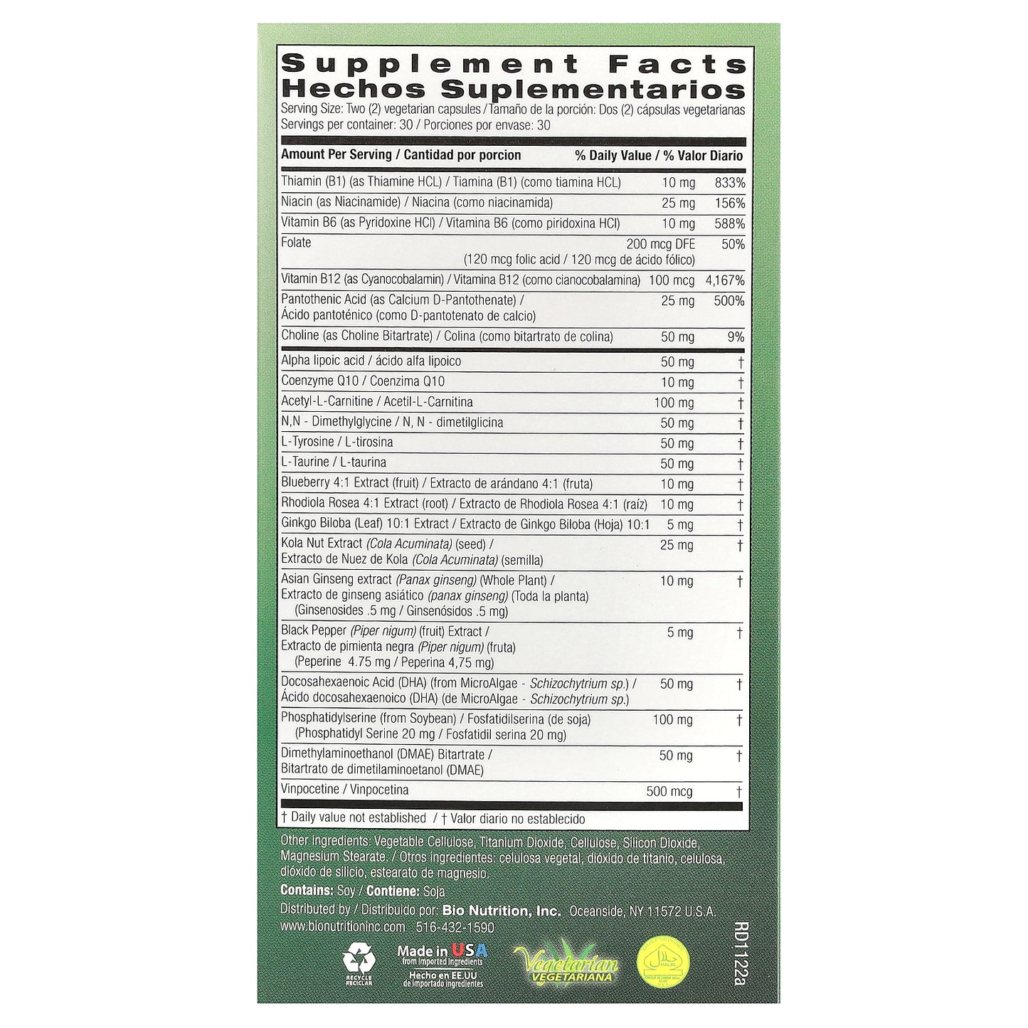 Bio Nutrition, Brain Wellness, 60 Vegetarian Capsules