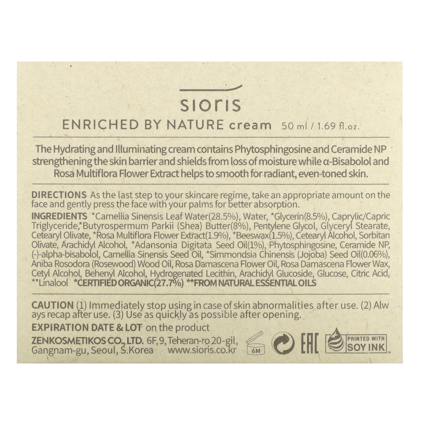 Sioris, Enriched by Nature Cream, 1.69 fl oz (50 ml)