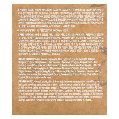 Mary & May, Lemon Niacinamide Glow, Wash off Pack, 4.4 oz (125 g)