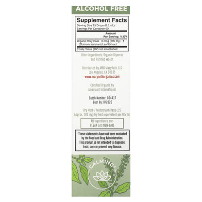 MaryRuth's, Organic Holy Basil Leaf Liquid Extract, Alcohol Free, 590 mg, 1 fl oz (30 ml)