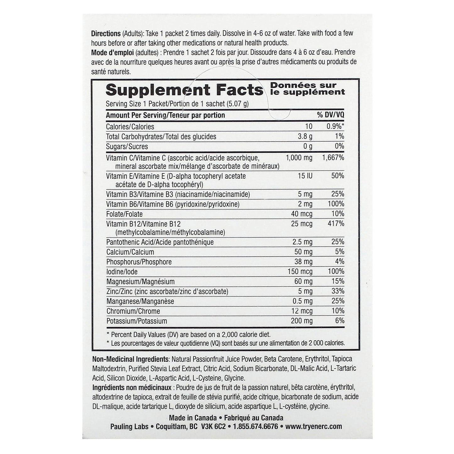 Ener-C, Vitamin C, Multivitamin Drink Mix, Sugar Free Passion Fruit, 1,000 mg, 30 Packets, 0.2 oz (5.07 g) Each