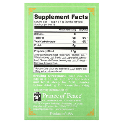 Prince of Peace, Herbal Tea, Relax, 18 Tea Bags, 1.14 oz (32.4 g)