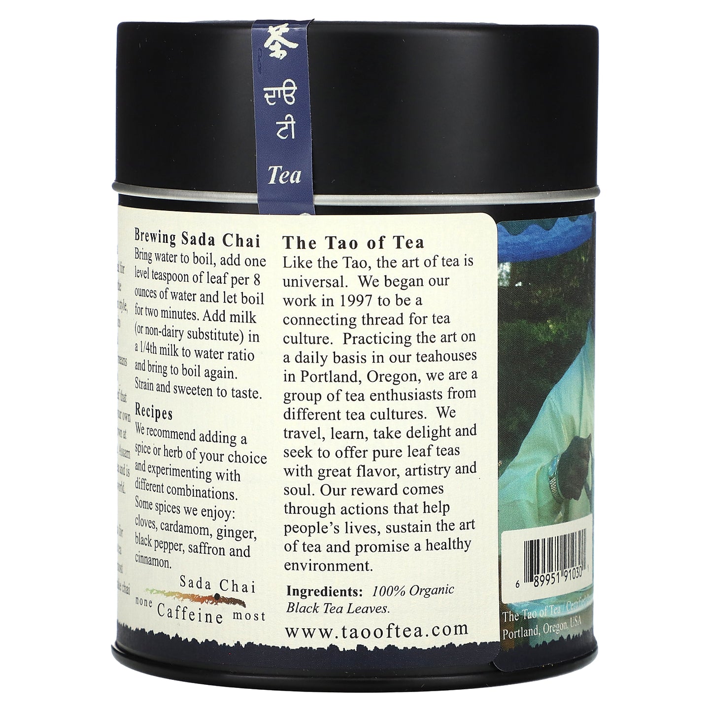 The Tao of Tea, 100% Organic Black Tea, Sada Chai, 4 oz (115 g)