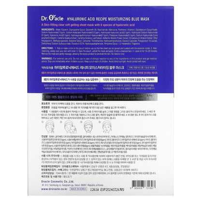 Dr. Oracle, Hyaluronic Acid Recipe, Moisturizing Blue Beauty Mask, 10 Sheets, 0.84 fl oz (25 ml)