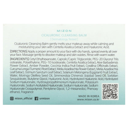 Mizon, Cicaluronic Cleansing Balm, 2.70 fl oz (80 ml)