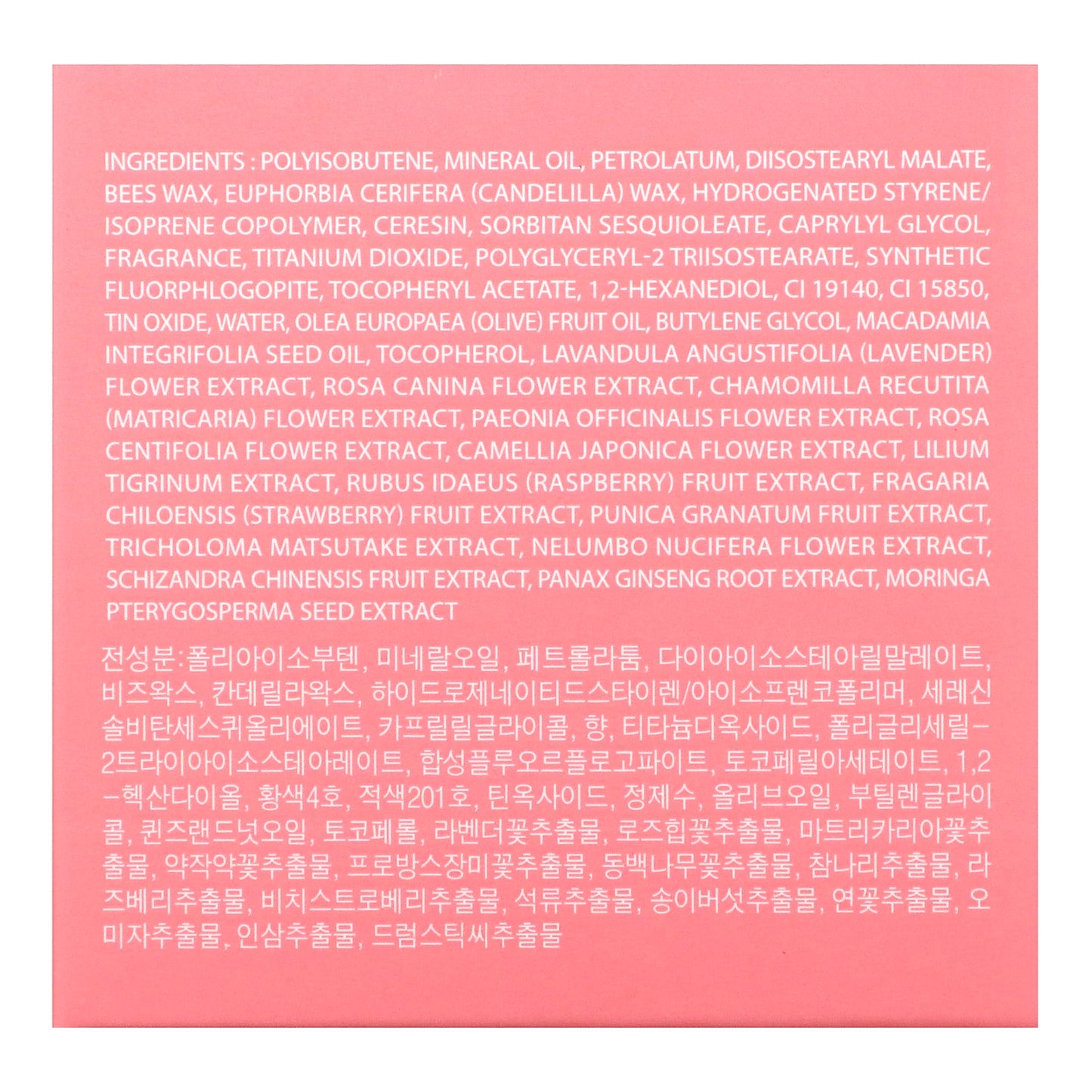 Care:Nel, Lip Night Mask, Berry, 23 g