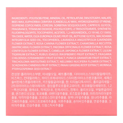 Care:Nel, Lip Night Mask, Berry, 23 g