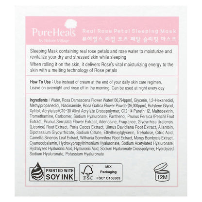 PureHeals, Real Rose Petal Sleeping Beauty Mask, 3.53 oz (100 g)