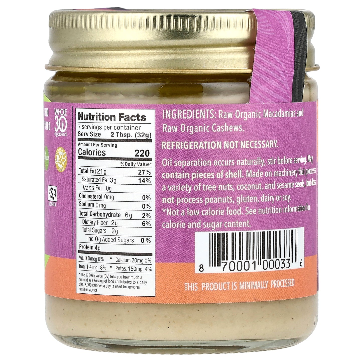 Artisana, Organics, Raw Macadamia Butter with Cashews, 8 oz (227 g)