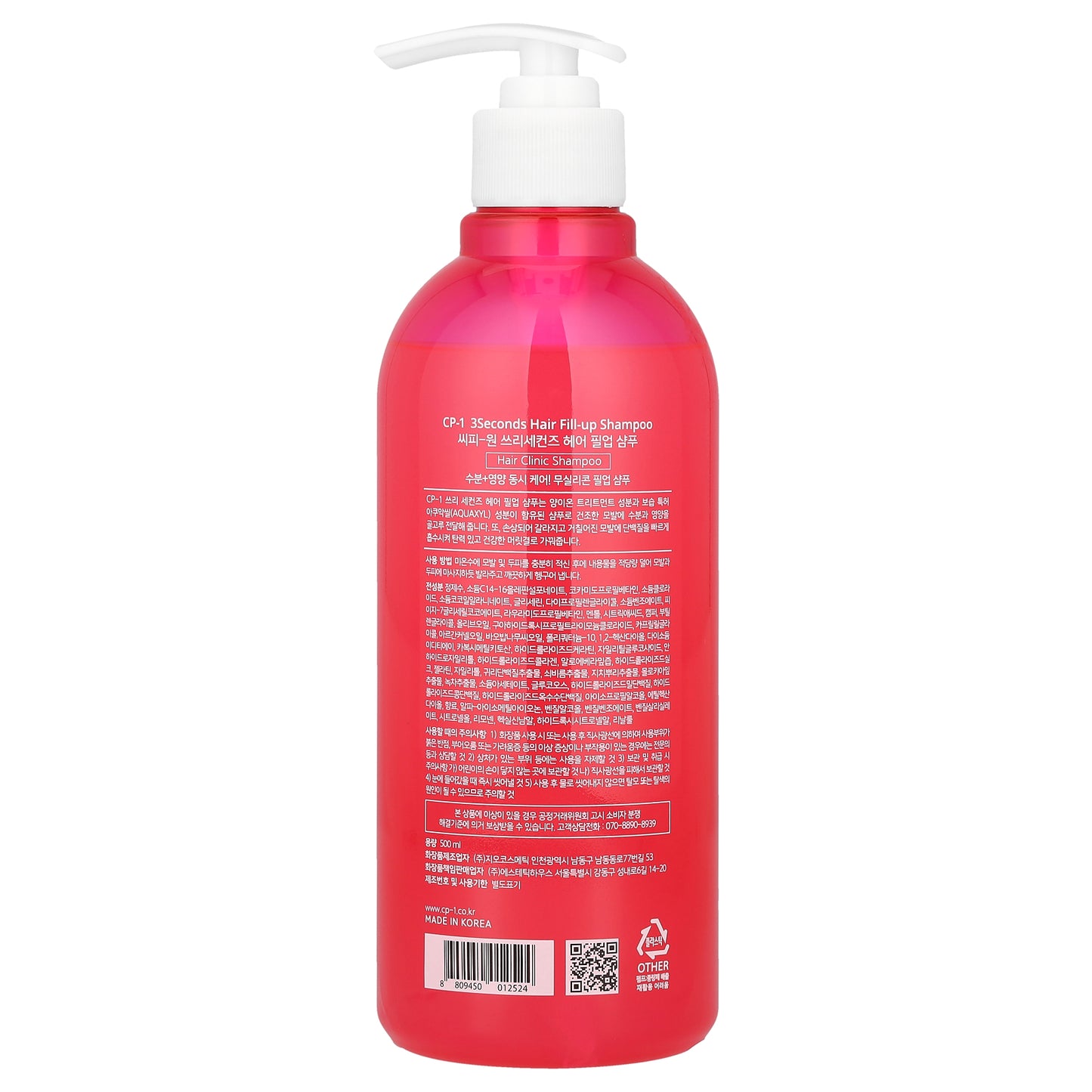 CP-1, 3 Seconds Hair Fill- Up Shampoo, 500 ml