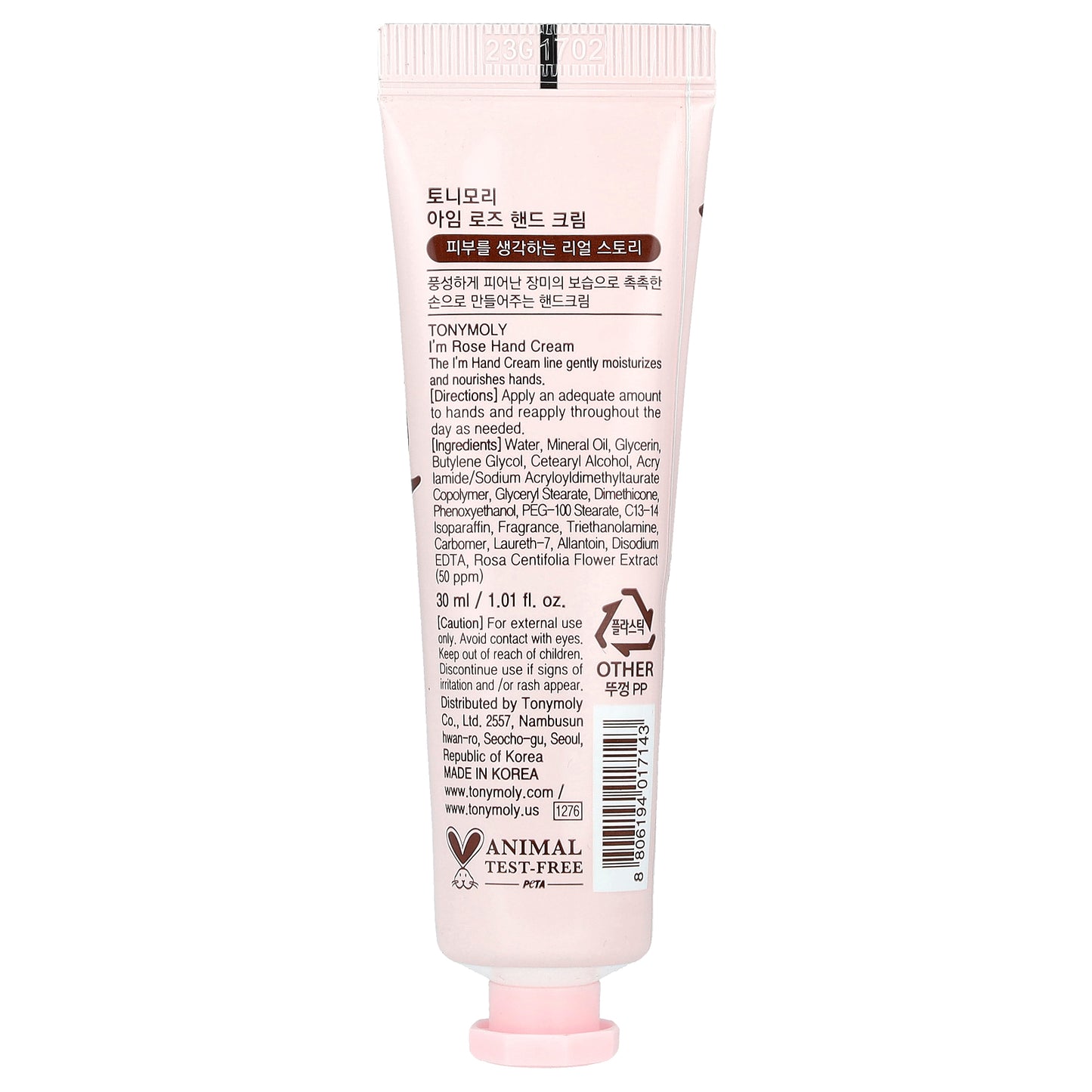 TonyMoly, I'm Rose, Hand Cream, 1.01 fl oz (30 ml)