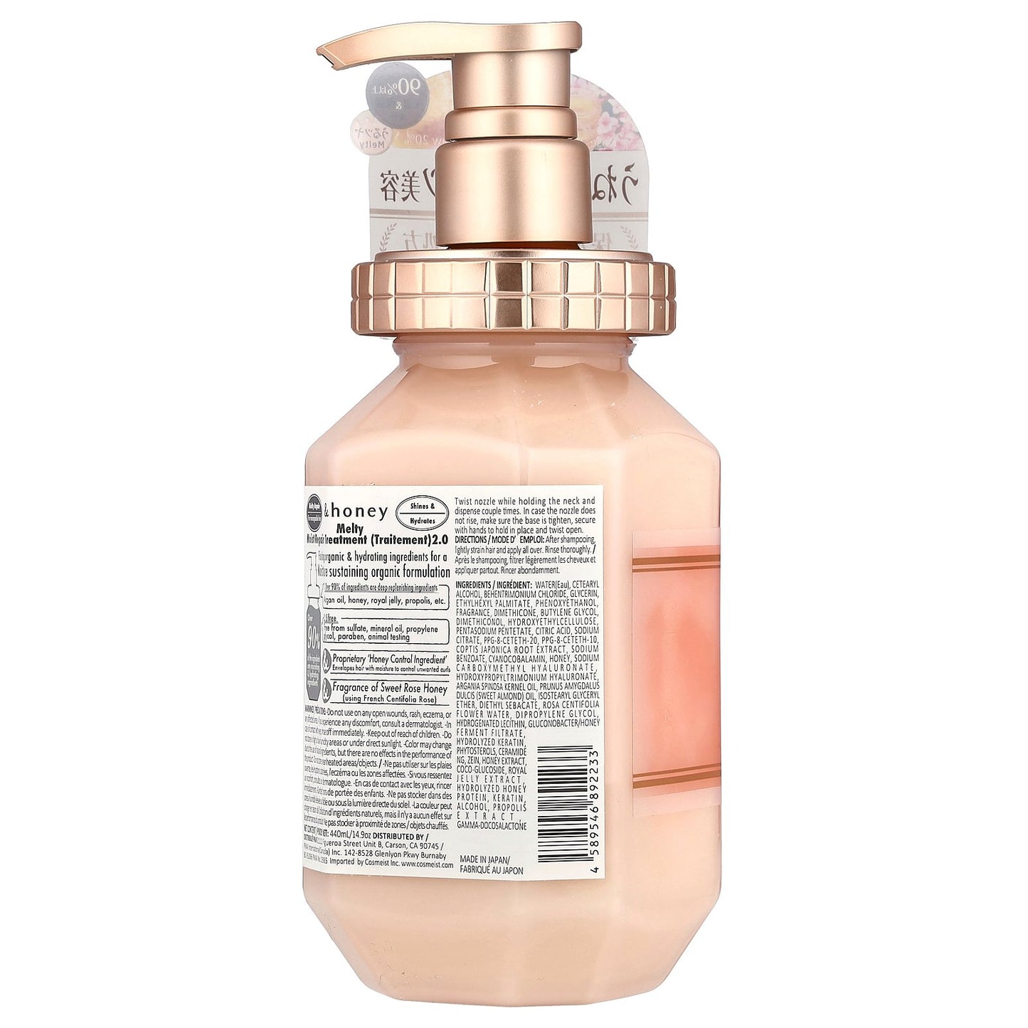 &honey, Melty Moist Repair Treatment, Sweet Rose Honey, 14.9 oz (440 ml)