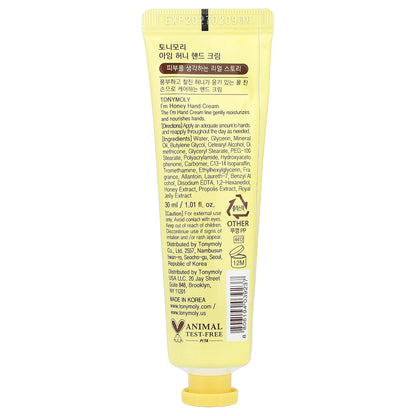 TonyMoly, I'm Honey, Hand Cream, 1.01 fl oz (30 ml)